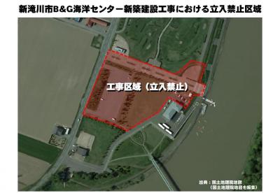 立入禁止区域図