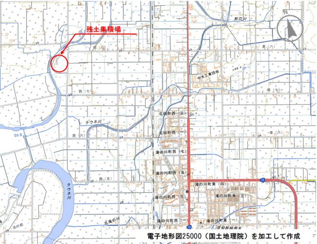 8丁目残土置場