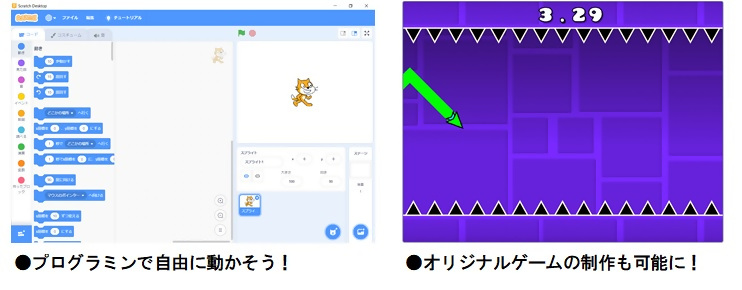 スクラッチ