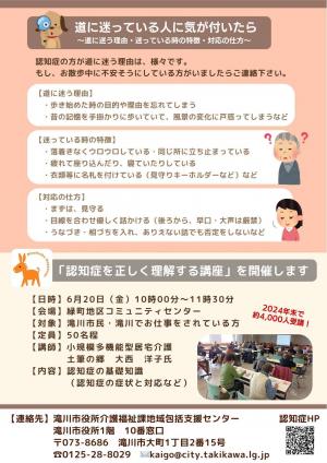 わんわんP情報誌NO＿4