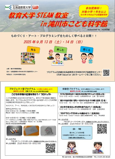 イベント2