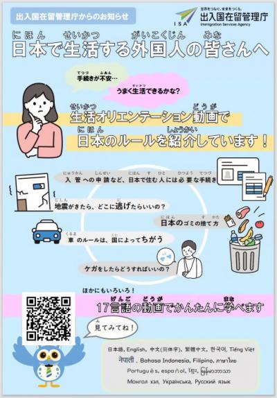 https://cms2023.city.takikawa.lg.jp/control/index.php