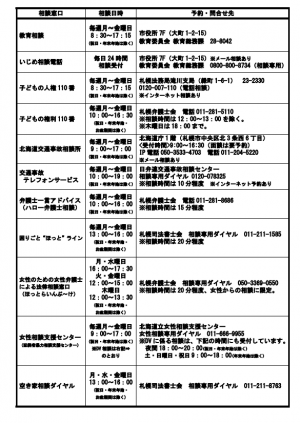 裏面