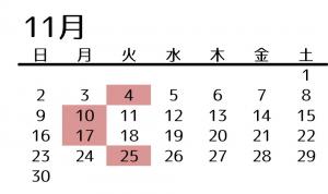 休館日カレンダー