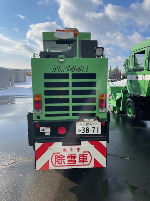 1.5mロータリー除雪車後ろ