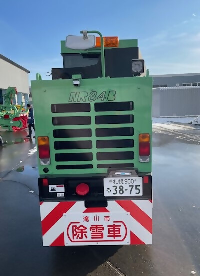 1.3mロータリー除雪車後ろ