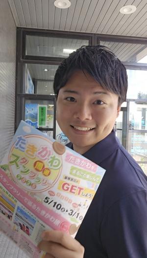 観光推進員　所隊員