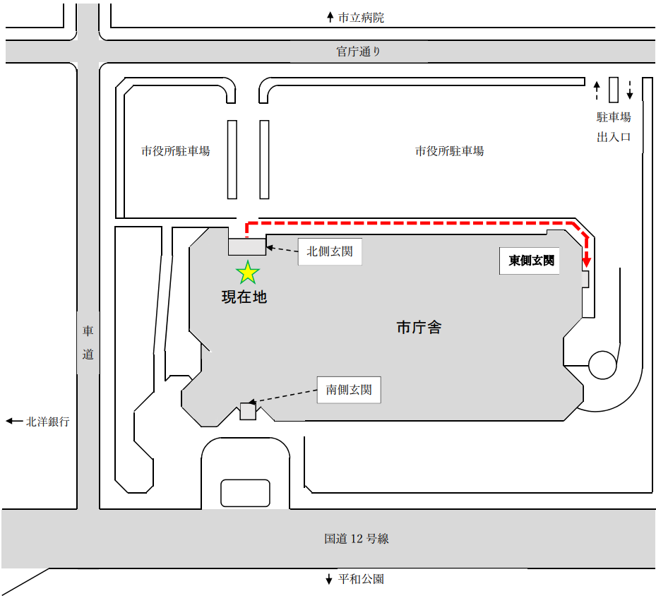 庁舎北側玄関から東側玄関へ移動する場合の順路