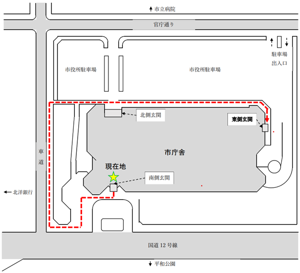 庁舎南側玄関から東側玄関へ移動する場合の順路
