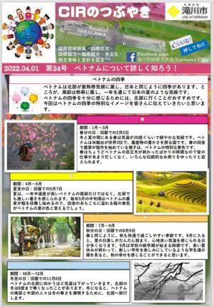 24-②