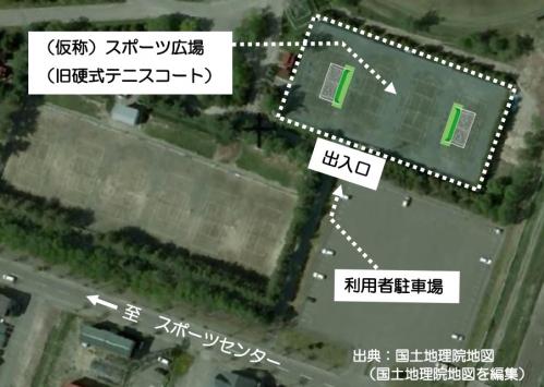 旧硬式テニスコート2