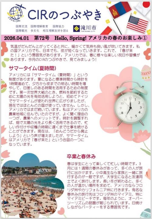 72‐①