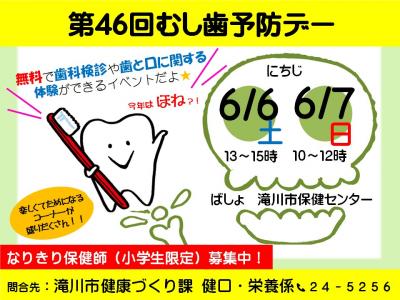 yobouday