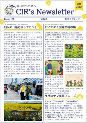 Newsletter‐02‐①