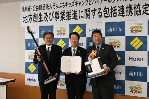 ハイアールジャパンセールス株式会社包括連携協定