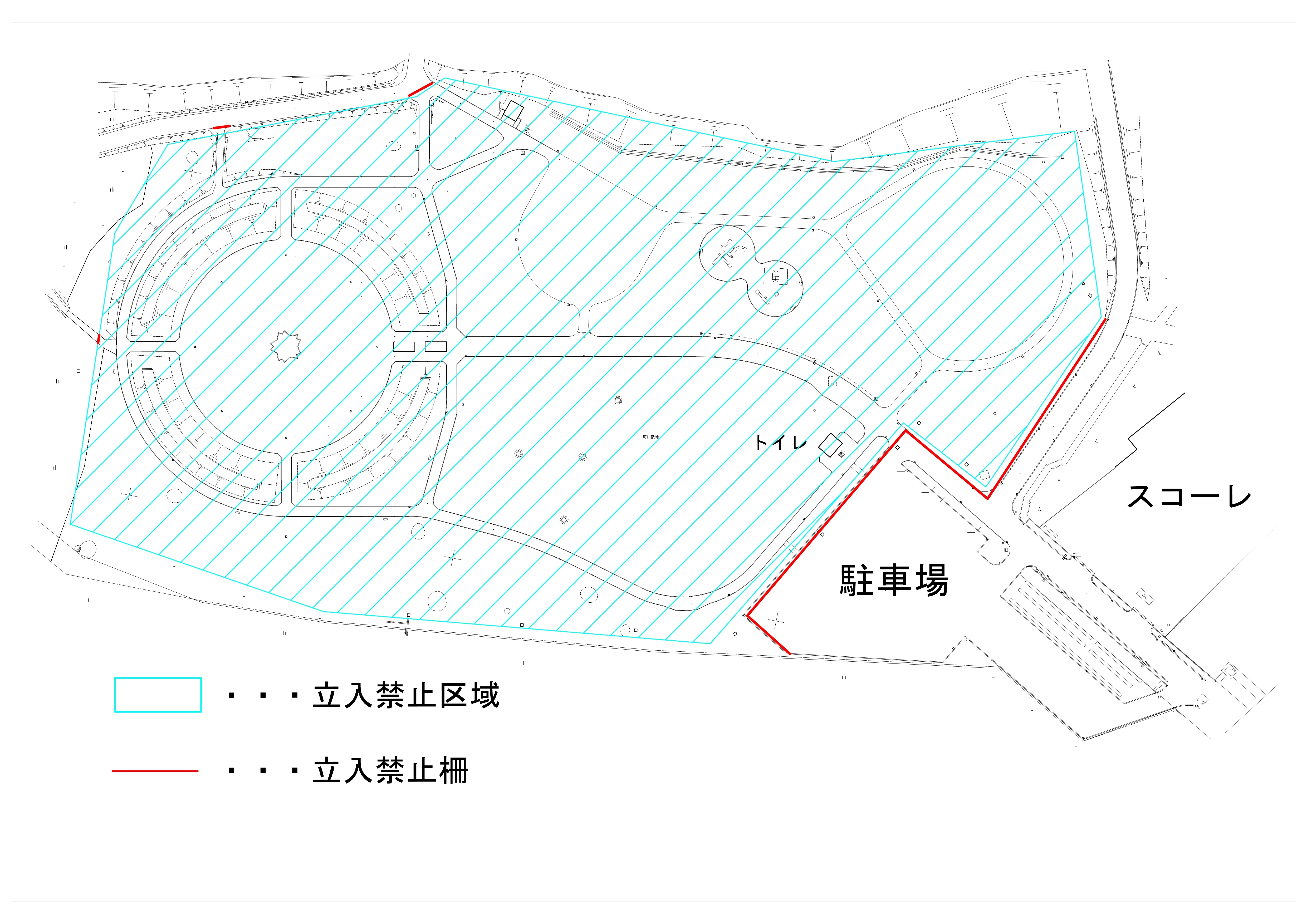 立入禁止