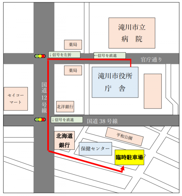 案内図