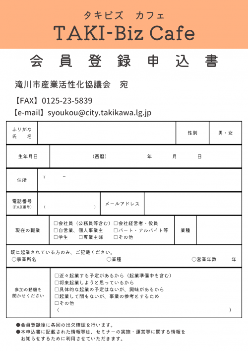 チラシ2
