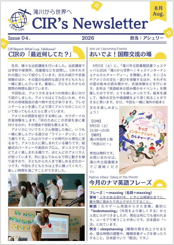 Newsletter8-1
