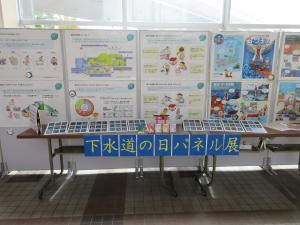 展示の様子2
