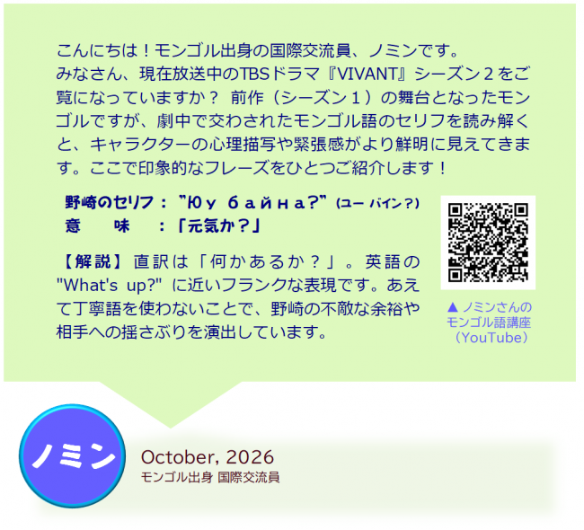 つぶやき10月