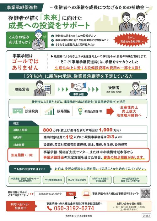 16次公募2