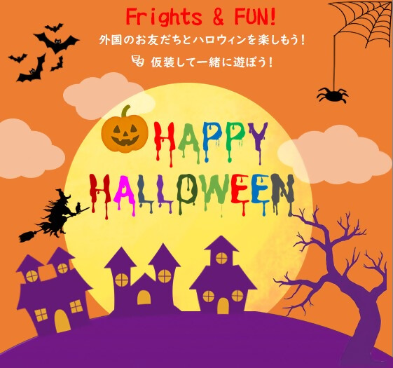 ハロウィン画像１