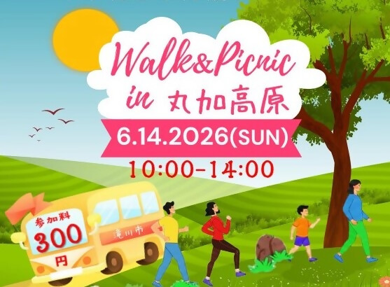 Walk&Picnic ①-b