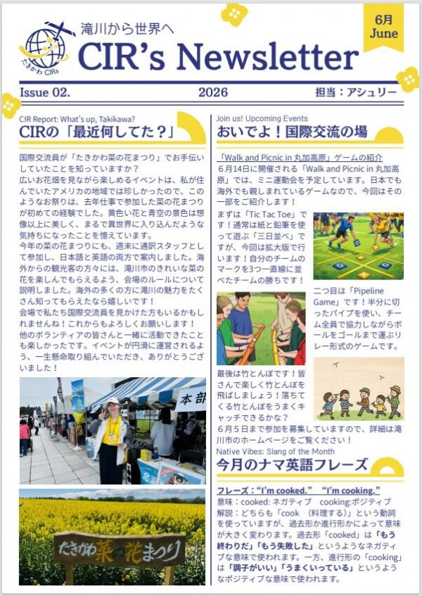 Newsletter‐02‐①